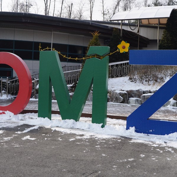 The DMZ